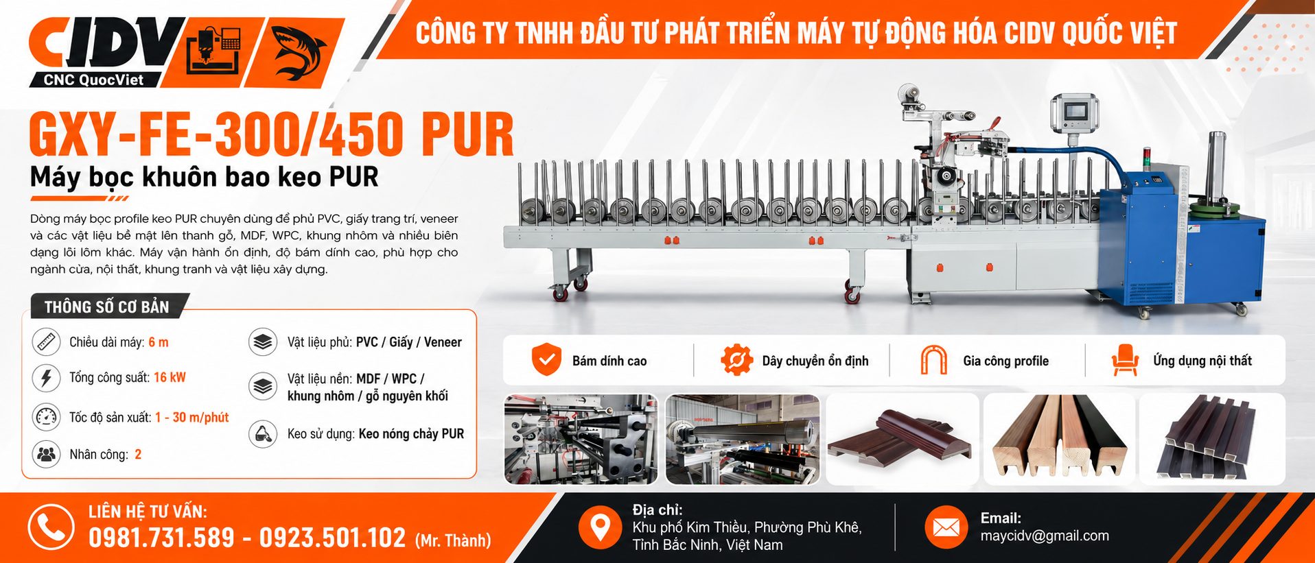 GXY-FE-300-450-PUR máy bọc khuôn bao