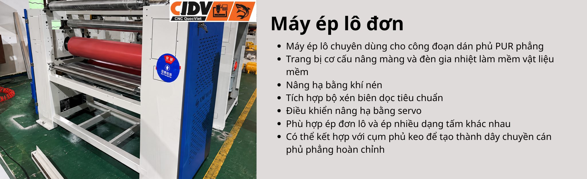 Máy ép lô đơn trong dây chuyền dán phủ PUR GXY-PUR-1400A